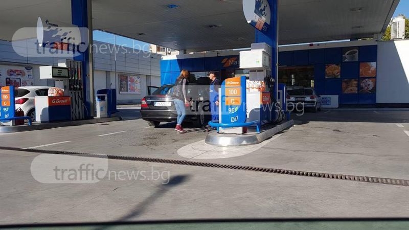 Абсурд! Пловдивчанка тръгна с маркуча, докато зареждат возилото й на бензиностанция СНИМКИ