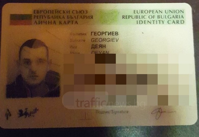 Щастлива развръзка! Загубената лична карта в Пловдив вече си е у притежателя СНИМКА