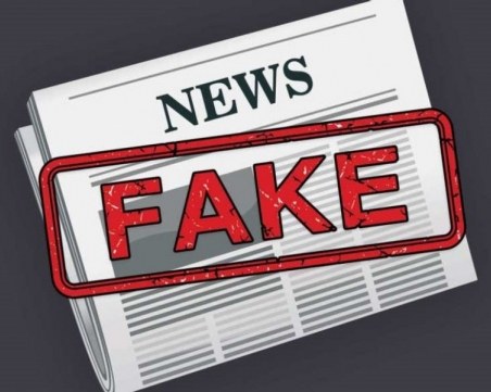 Пет начина за избягване на фалшивите новини
