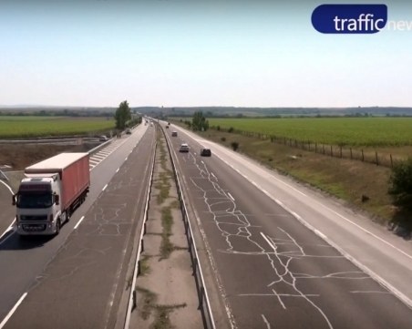 Започват спешен ремонт на разбитата магистрала между Пловдив и Стара Загора