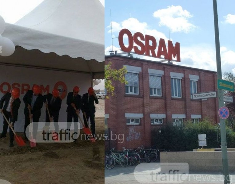 След броени дни: Osram отваря завод и открива 900 работни места в Пловдив