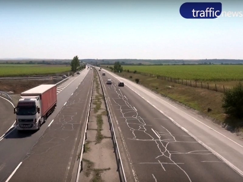 Започват спешен ремонт на разбитата магистрала между Пловдив и Стара Загора