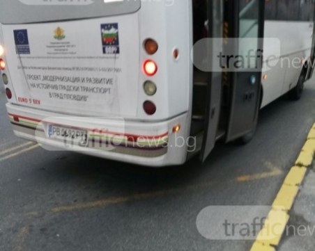 Пътуване с автобус №10 излезе солено на тийнейджърка, плати 21 лева за билет