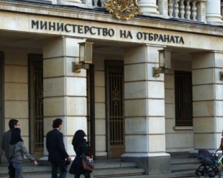 Сигнал за бомба във военното министерство!