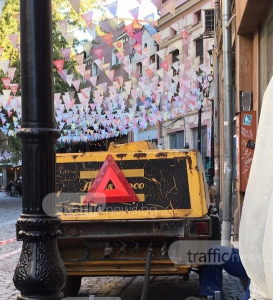 Димна пелена обгази Капана! Днес тук не мирише на изкуство... СНИМКИ