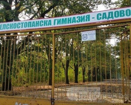 Пребитият учител от Садово се връща на работа, побойникът - със самостоятелна форма на обучение