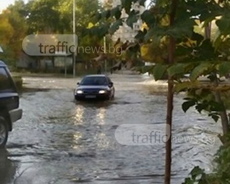 ЖР “Тракия“ наводнен повторно! Нова авария пак заля улиците с вода ВИДЕО и СНИМКИ