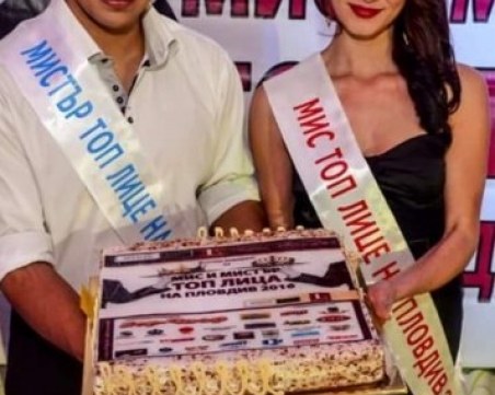 Дани Кики в журито на Мис и Мистър Топ лица на Пловдив 2017