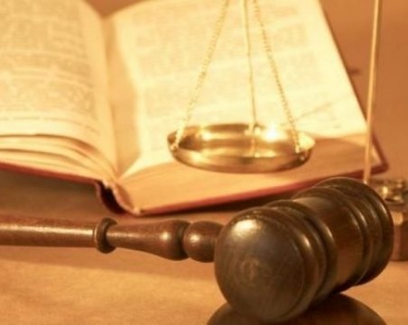 Окончателно: Вече никой няма да бъде съден, без да знае