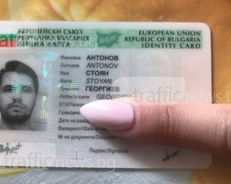 Пловдивчанка откри личната карта на Стоян Антонов, познавате ли го? СНИМКА