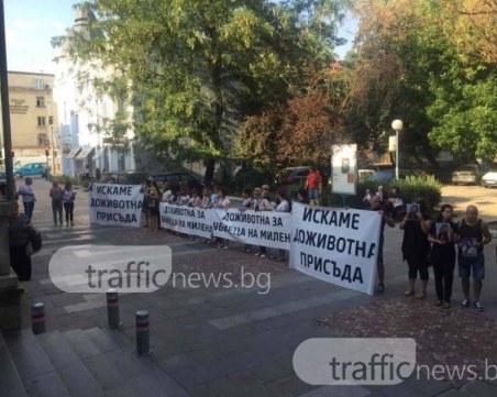 Близките на зверски убитата Милена се събират на протест пред съда, искат доживотен затвор за Илиян