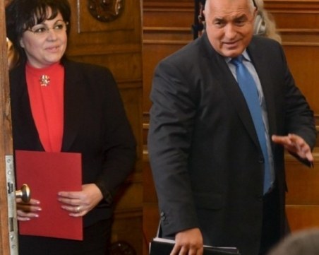 И това се случи – Бойко Борисов подкрепи Корнелия Нинова