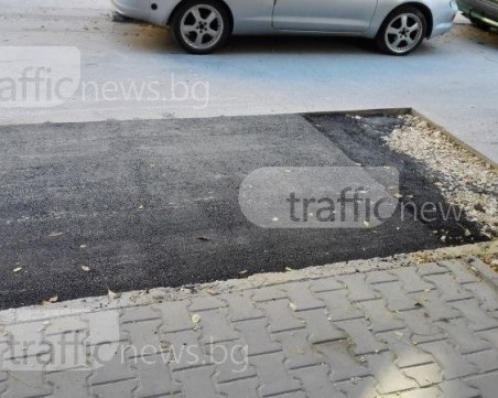 Почти запълниха дупка в центъра на Пловдив СНИМКИ