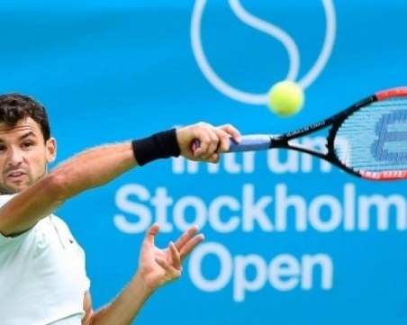 Гришо гони 4-та титла за сезона днес, вижте кога играе