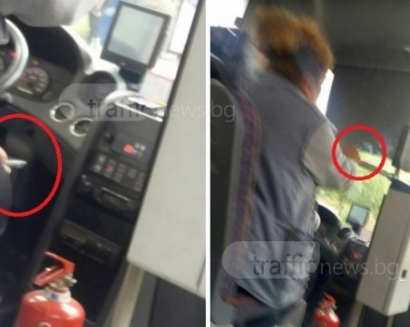 Шофьор и кондукторка превърнаха автобус в бар, запалиха си по цигарка СНИМКИ