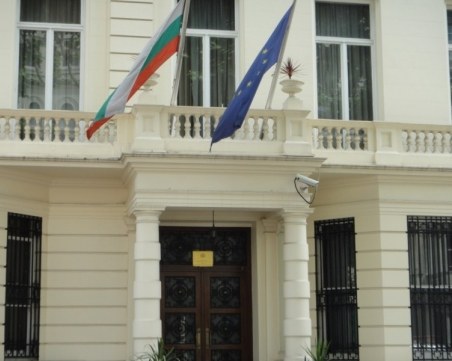 Българското посолство в Лондон задлъжня с близо 2 милиона лева