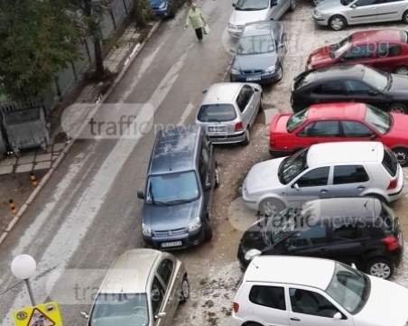 Хаос по тротоарите в Смирненски! Деца и възрастни се движат с прибежки по шосето