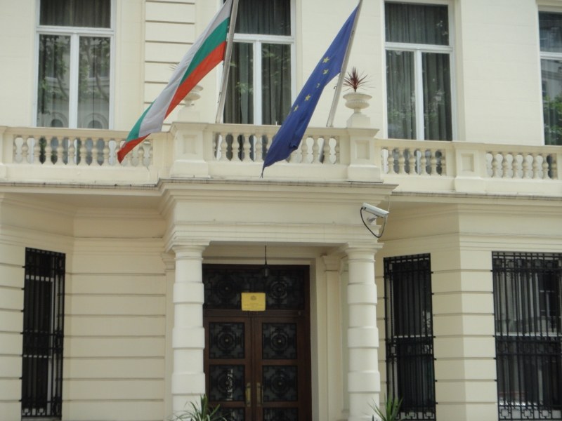 Българското посолство в Лондон задлъжня с близо 2 милиона лева