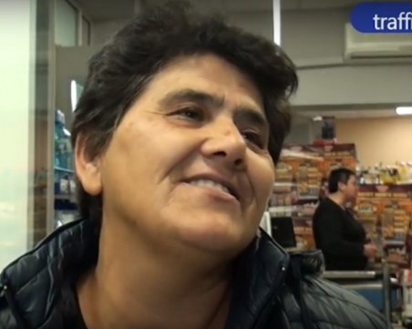 Безработна жена от Пловдивско стана милионерка ВИДЕО