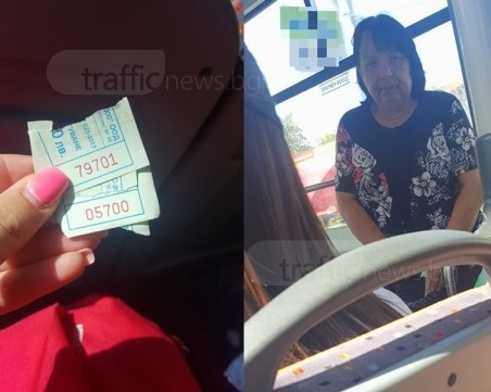 Кондукторка даде вече продавани билети на пловдивчанка, тя побесня СНИМКИ