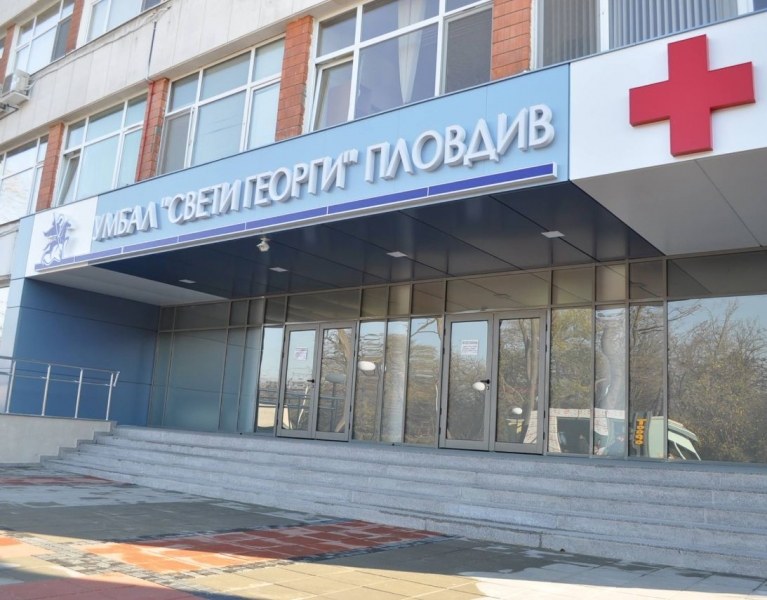 Извадиха половинкилограмов тумор от яйчника на 8-годишно момиче в Пловдив