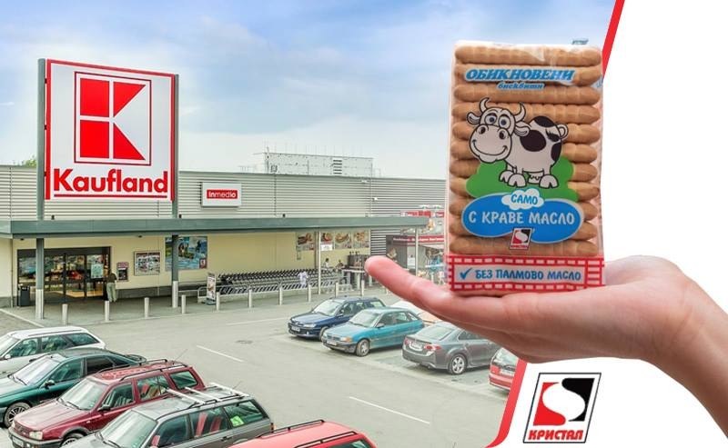 Здравословните пловдивски бисквити само с краве масло вече и в най-големите хипермаркети