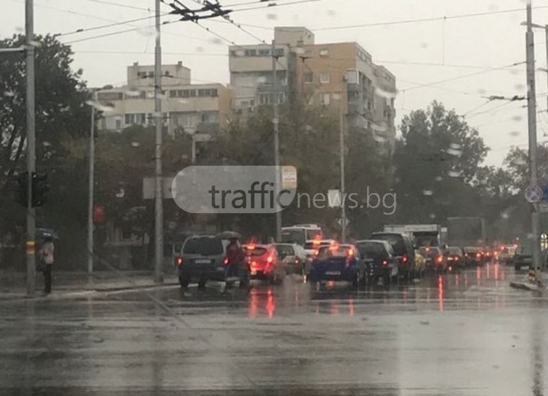 Зверски тапи в Пловдив! Избягвайте централна градска част СНИМКИ