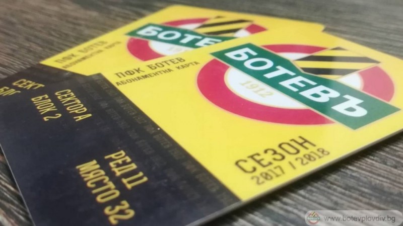 Голяма отстъпка за абонаментните карти за мачовете на Ботев