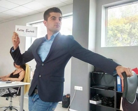 Адио, Тонко!