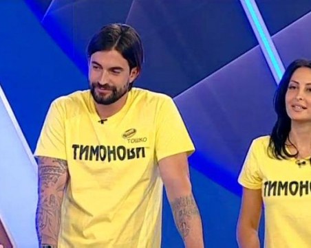 Принцът на Пловдив се 