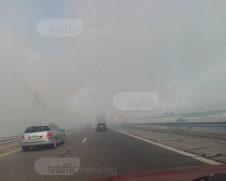 Внимание, шофьори! Мъгла покрива автомагистрала “Тракия“ край Пловдив