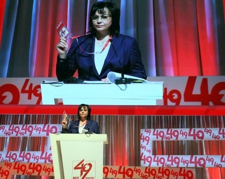 БСП внеся вот на недоверие към кабинета “Борисов 3“