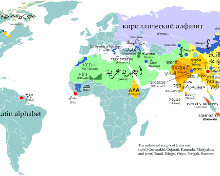 Една страна по-малко ще пише на кирилица! Казахстан минава на латиница