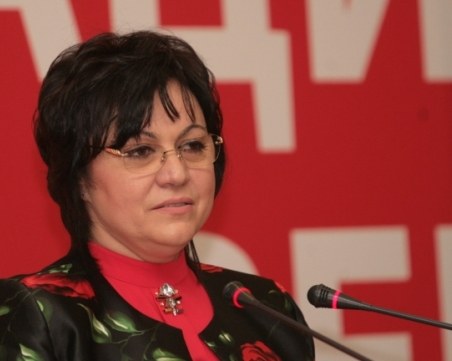 Висшият форум на БСП заседава под надслов 