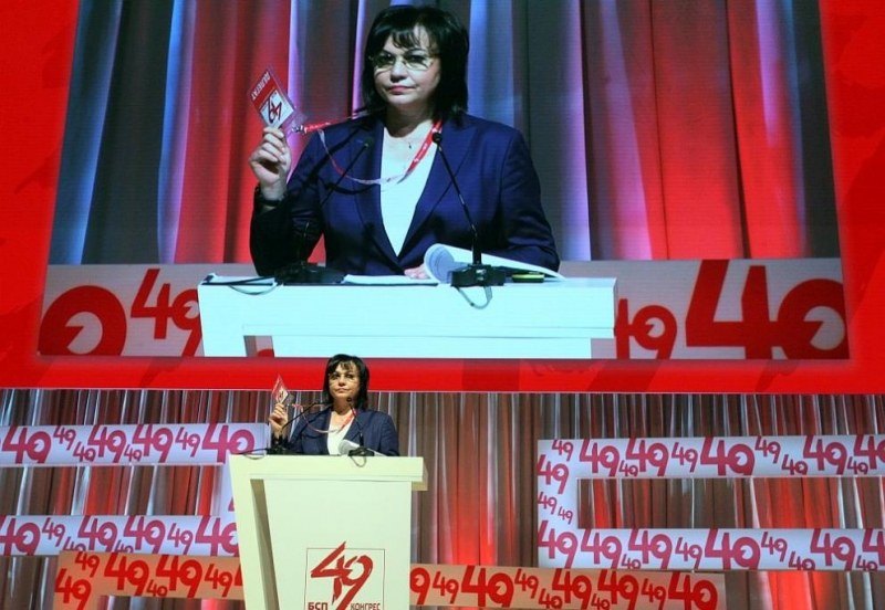 БСП внеся вот на недоверие към кабинета “Борисов 3“