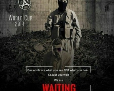 Ислямска държава взе на мушка и Кристиано Роналдо