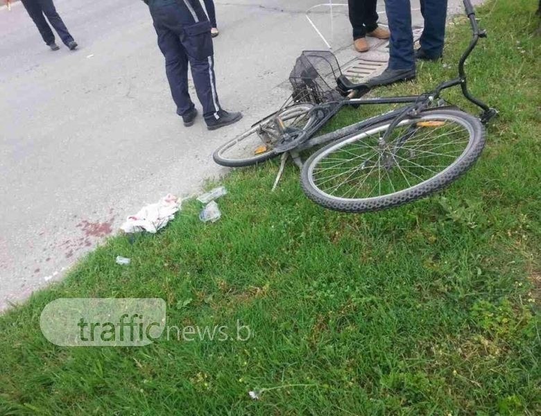 Кола отнесе велосипедист и избяга, мъжът е в пловдивска болница
