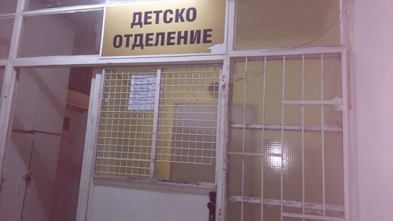 Напрежение в Асеновград! Роми потрошиха Детското отделение на болницата СНИМКИ