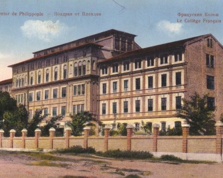 Спомени за Френския колеж в Пловдив, сега преобразен в Пловдивския университет СНИМКИ