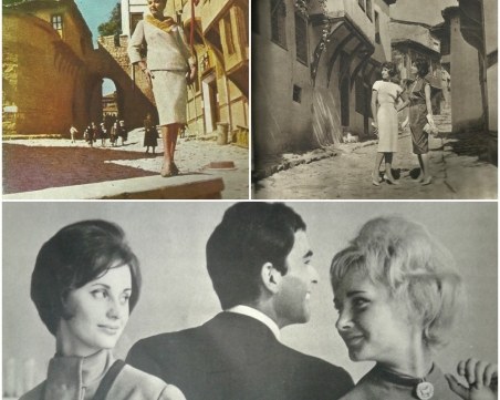 Модата в Пловдив преди 50 години СНИМКИ