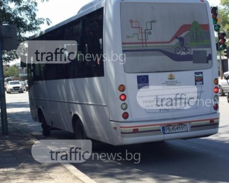 Пловдивчанки прекараха един час в мрак и студ в чакане на рейс, той… така и не дошъл