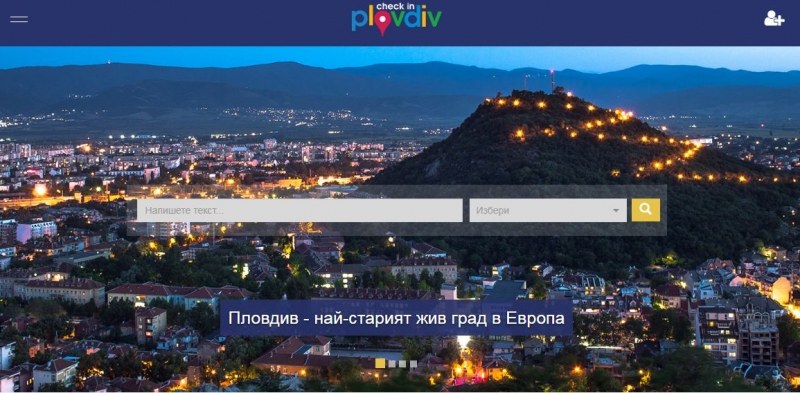Новата мегаплатформа Check in Plovdiv събира всичко за Пловдив на едно място
