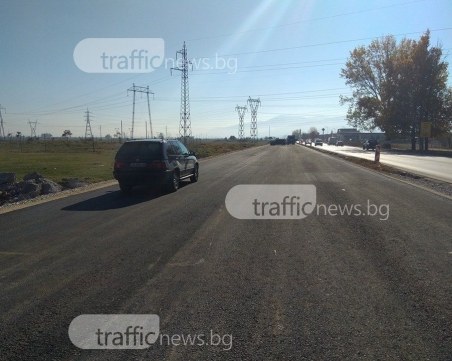 Пазят новото платно на пътя Пловдив – Асеновград от гонки и нахални шофьори ВИДЕО