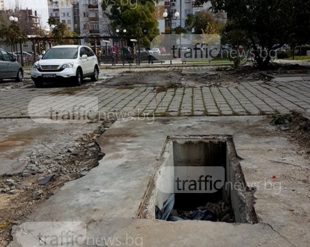 Опасен ров до детска градина заплашва пловдивчани от инцидент СНИМКИ