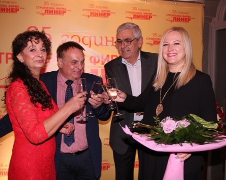 “Линер“ събра топстроителите в града на парти за 25-я рожден ден на компанията