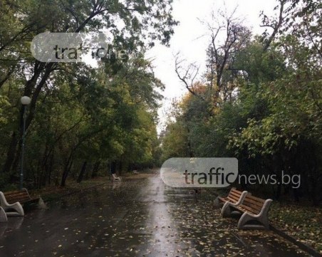 Два циклона развалят рязко времето у нас, в Пловдив ще вали