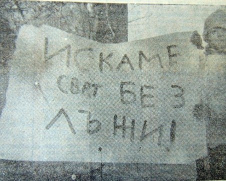 Десети ноември в Пловдив- от Конфуций до Христо Александров СНИМКИ