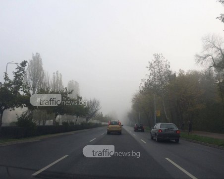 Мъгла покри Пловдив тази сутрин, застудяването продължава  СНИМКИ