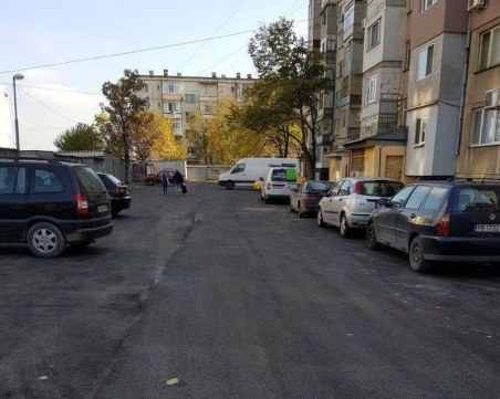 Ремонтираха няколко улици в Изгрев