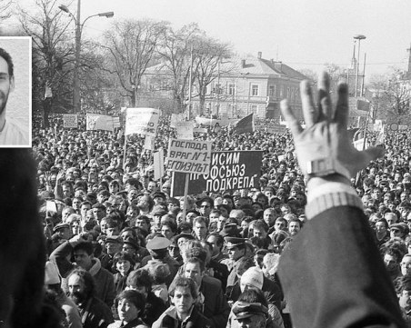 10. XI, 28 години по-късно: Комунист е синоним на възпълничък олигарх с пура